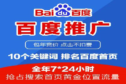案例解析：SEM主管成功案例